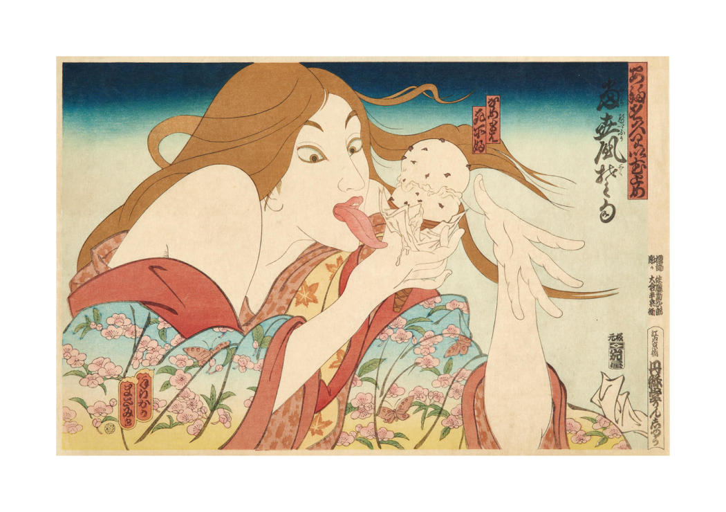 Today's Special, from the series 31 Flavors Invading Japan, 1977