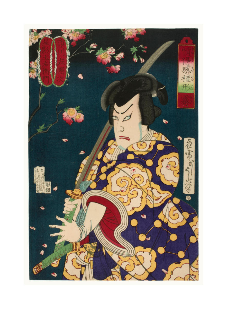 Mist, Ichikawa Sandaji as Hoshikage Tsuchiemon, 1876 by