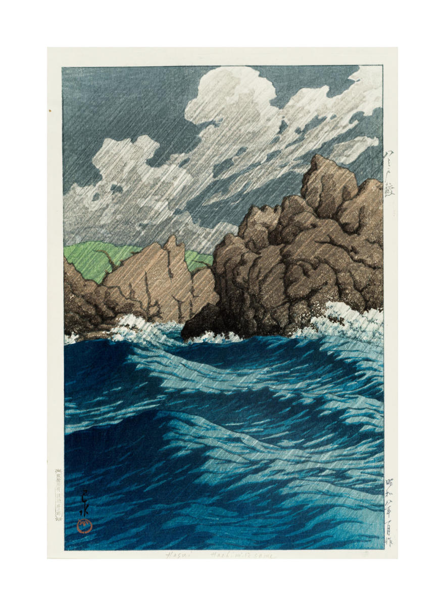Hachinohe-Same, from the series Collected Views of Japan, Eastern
